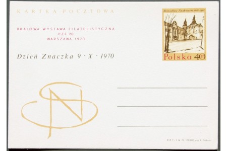 Philatelic Exhibition "PZF 20" - Warsaw