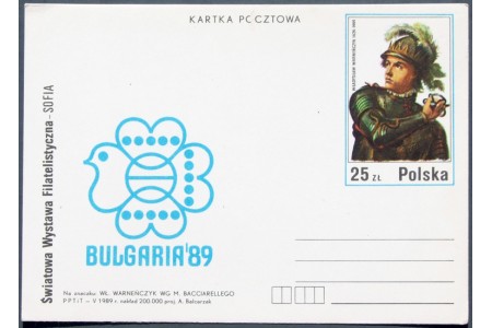 Philatelic Exhibition Bulgaria '89 - Sofia