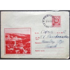 Koprivshtitsa (Radnevo 1962)