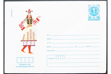 National Costumes - Elhovo