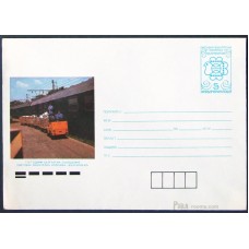 110 Years Bulgarian Communications - Railway Mail Service