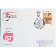 Philatelic Exhibition, Poznan