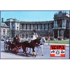 WIPA '81 - Viennese Carriage