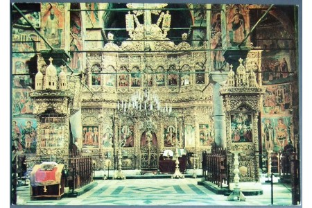 Rila Monastery Interior