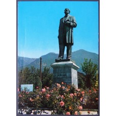 Ivan Vazov Monument - Sopot