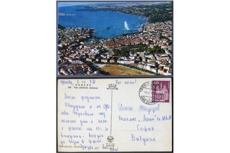 Geneva 1972