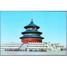 Temple of Heaven - Beijing