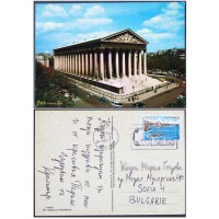 La Madeleine, Paris 1977