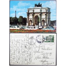 Arc de Triomphe du Carrousel, Paris