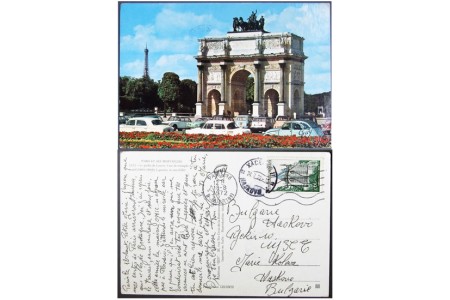 Arc de Triomphe du Carrousel, Paris