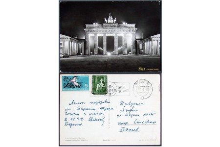 Brandenburg Gate 1959