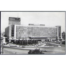 Rossiya Hotel - Moscow 1973