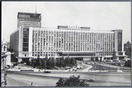 Rossiya Hotel - Moscow 1973