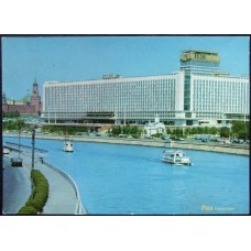 Rossiya Hotel - Moscow 1972