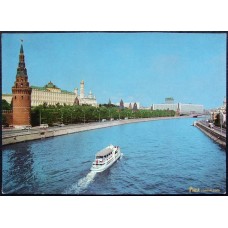 Moskva River