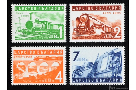 50 Years Bulgarian Railways