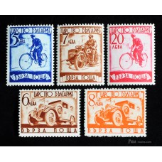 Express Mail Stamps