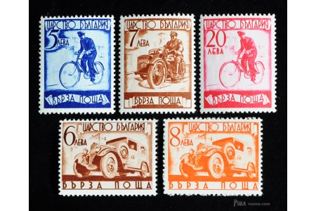 Express Mail Stamps