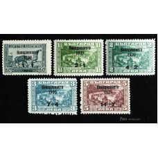 Charity Stamps - Flood Relief Fund Overprints