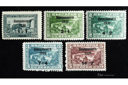 Charity Stamps - Flood Relief Fund Overprints