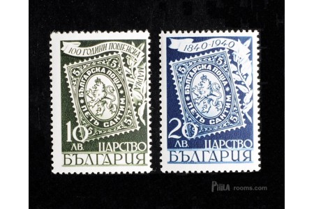 Centenary of the Postage Stamps