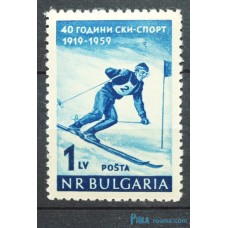 40 Years Skiing in Bulgaria