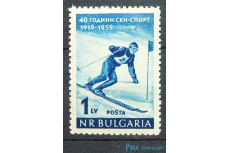 40 Years Skiing in Bulgaria