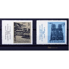 French-Bulgarian Stamp Exhibition