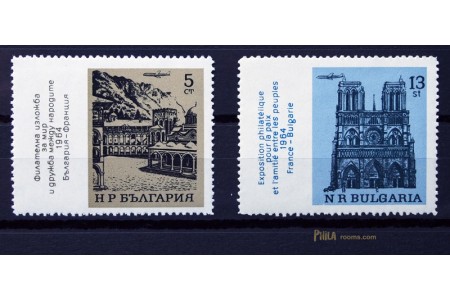 French-Bulgarian Stamp Exhibition