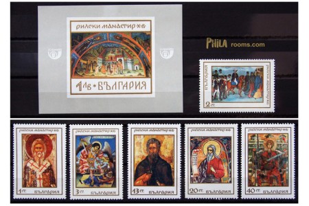 Icons and Frescoes of Rila Monastery