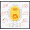 Summer Olympic Games - Munich '72