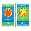 Olympic Congress - Varna '73