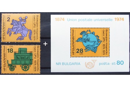 Centenary of Universal Postal Union (UPU)