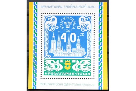 International Stamp Exhibition STOCKHOLMIA '74