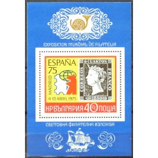 World Philatelic Exhibition Spain '75