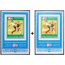 FIFA World Cup Germany '74 / Overprint Argentina '78 (C)