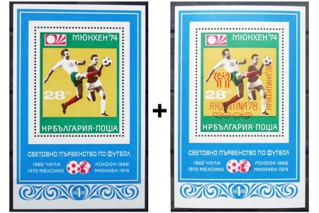 FIFA World Cup Germany '74 / Overprint Argentina '78 (C)