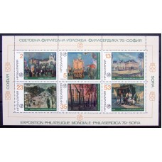 International Philatelic Exhibition - PHILASERDICA '79 (II)