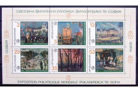 International Philatelic Exhibition - PHILASERDICA '79 (II)