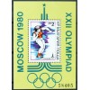 Summer Olympic Games - Moscow '80 (I)