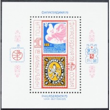 International Philatelic Exhibition - PHILASERDICA '79 (VII)