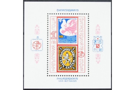 International Philatelic Exhibition - PHILASERDICA '79 (VII)