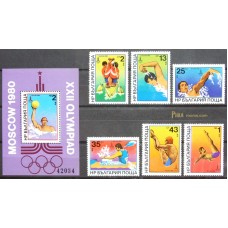 Summer Olympic Games - Moscow '80 (III)