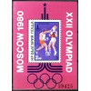 Summer Olympic Games - Moscow '80 (IV)