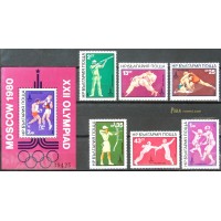 Summer Olympic Games - Moscow '80 (IV)