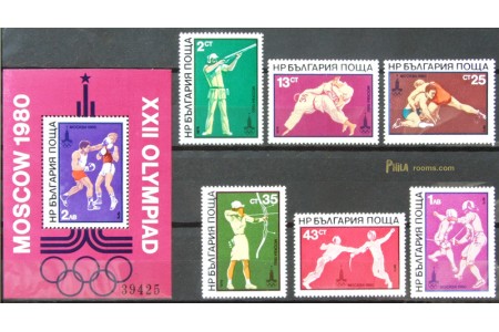 Summer Olympic Games - Moscow '80 (IV)