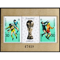 FIFA World Cup Spain '82 (block)