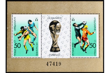 FIFA World Cup Spain '82 (block)