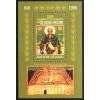 Bulgarian Icons and Frescoes (Lot 1966-96)