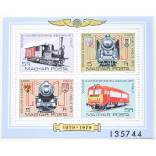 Centenary of Gyor-Sopron-Ebenfurt Rail Service